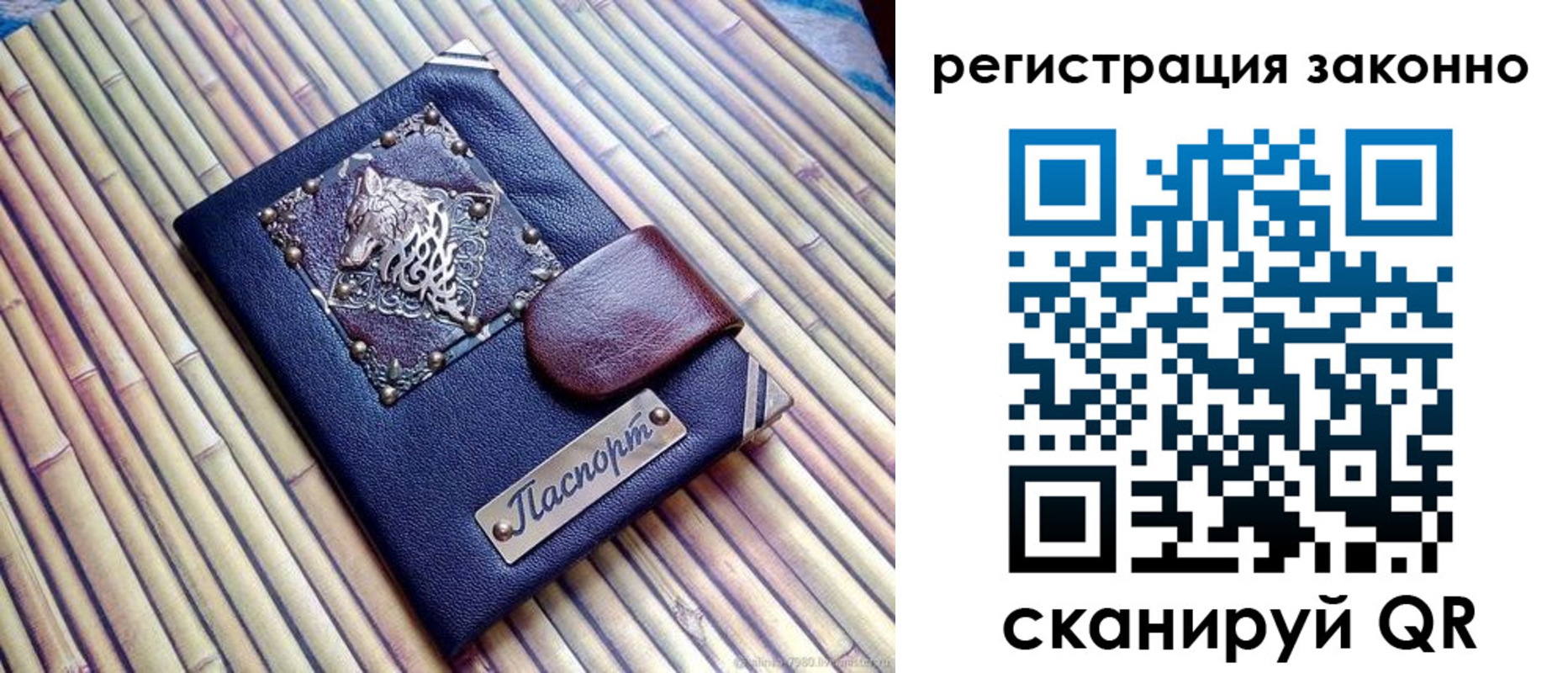 прописка в квартире в Шилке
