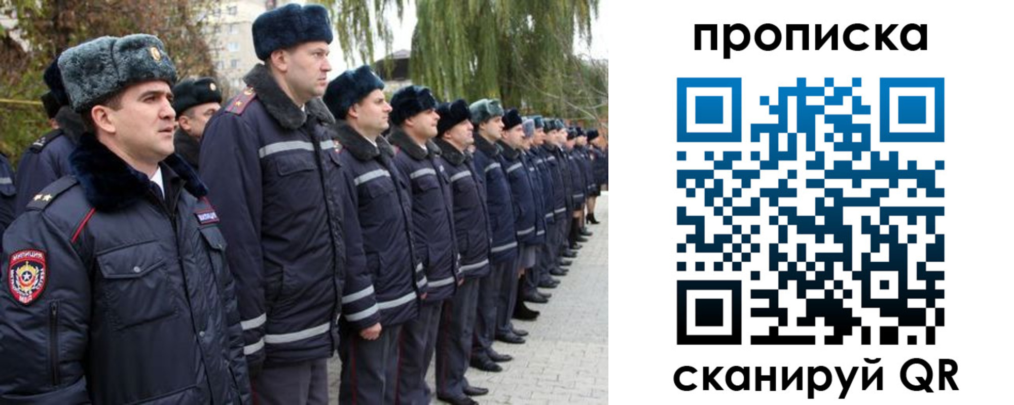временная регистрация адрес в Шилке